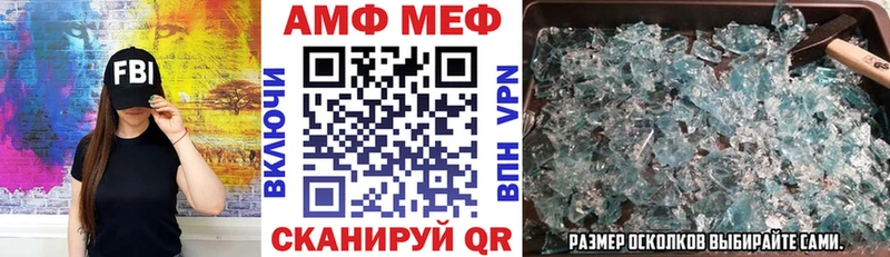 kraken вход  продажа наркотиков  Севастополь  Amphetamine Premium 