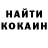 Героин гречка Kosta Rabenko