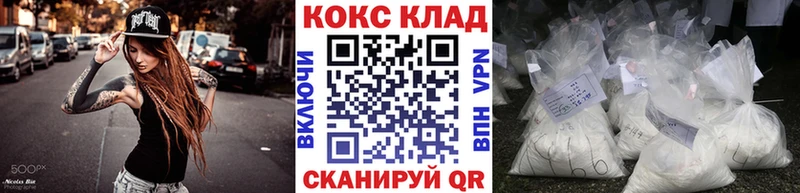 COCAIN Fish Scale Севастополь