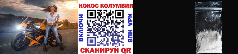 цены   Севастополь  Cocaine FishScale 