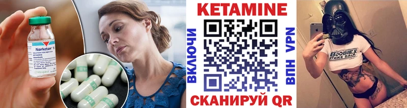КЕТАМИН ketamine  Севастополь 