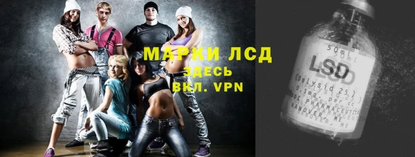 стафф Абаза