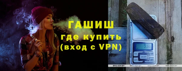 mdpv Абдулино