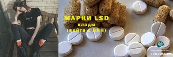 круглые Абинск