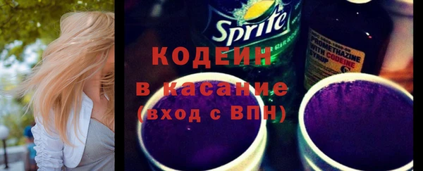 круглые Абинск