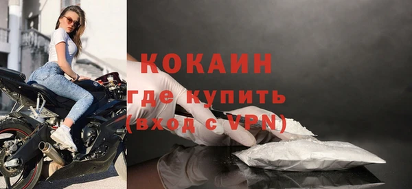 стафф Абаза
