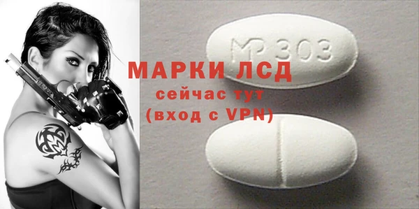 круглые Абинск