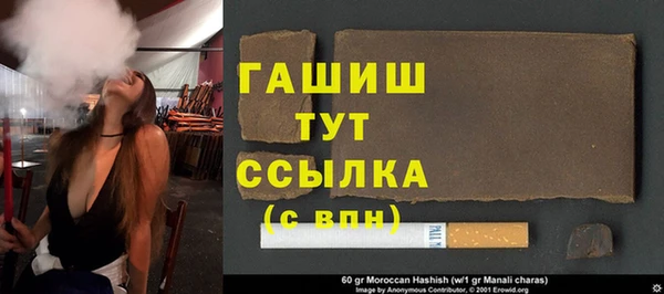 mdpv Абдулино
