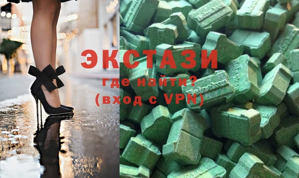 круглые Абинск