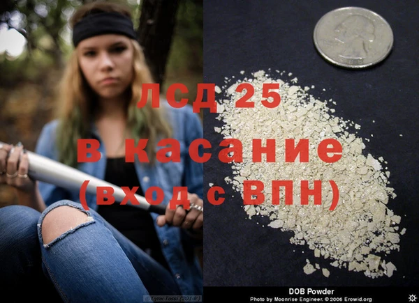 mdpv Абдулино