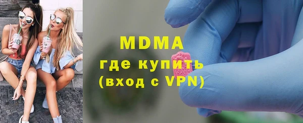 стафф Абаза