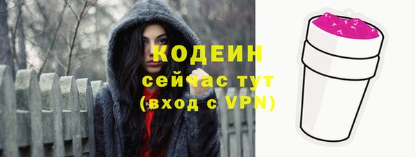 mdpv Абдулино