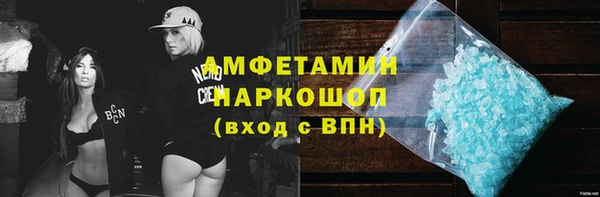 круглые Абинск