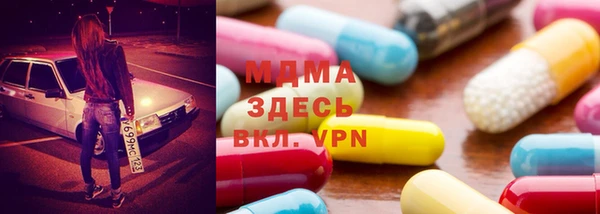 круглые Абинск