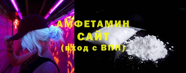 mdpv Абдулино