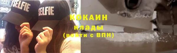 mdpv Абдулино