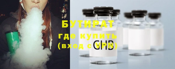 mdpv Абдулино