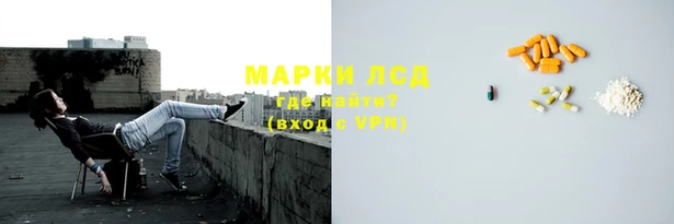 стафф Абаза