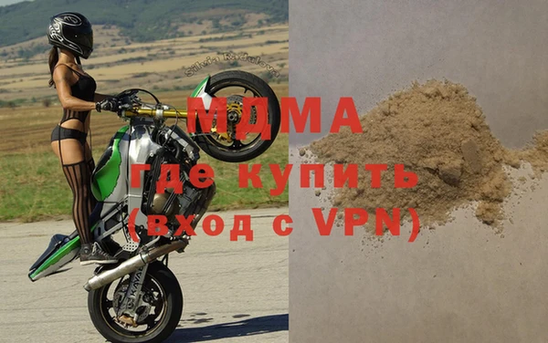 круглые Абинск