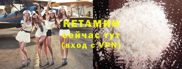стафф Абаза