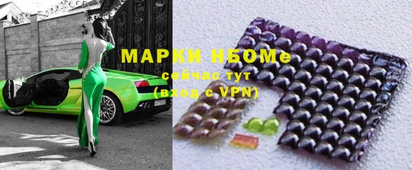 стафф Абаза