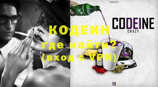 стафф Абаза