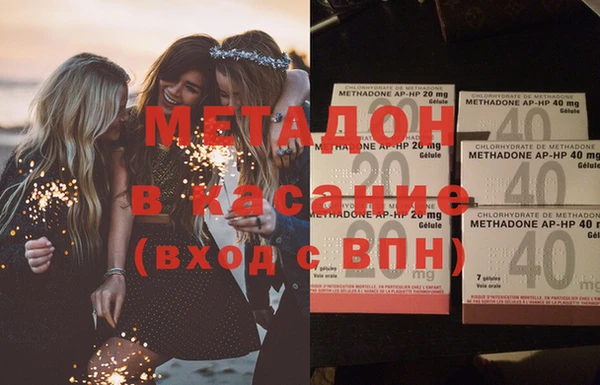 mdpv Абдулино