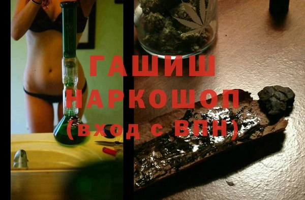 стафф Абаза