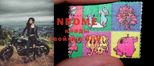стафф Абаза