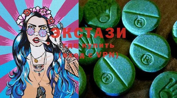 стафф Абаза