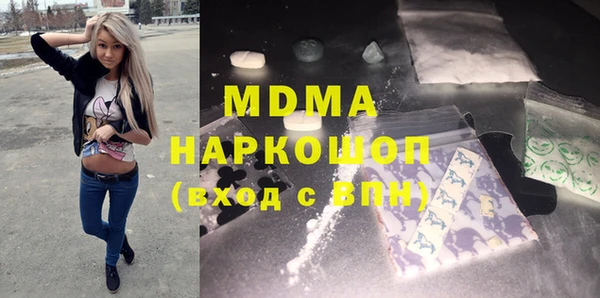 mdpv Абдулино