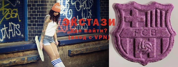 круглые Абинск
