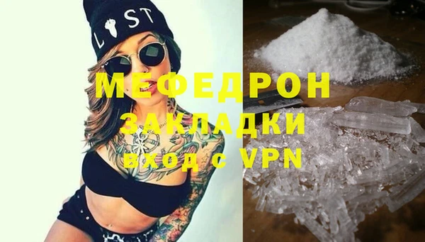mdpv Абдулино