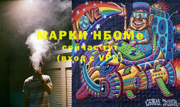 mdpv Абдулино