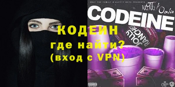 стафф Абаза