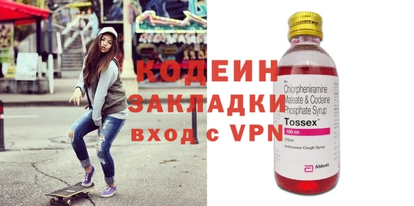 стафф Абаза