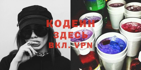 mdpv Абдулино