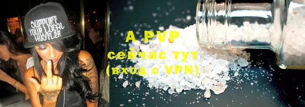 mdpv Абдулино