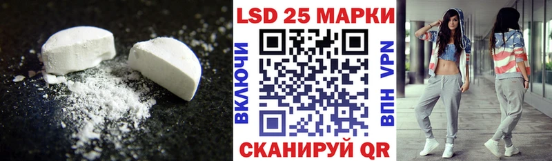 ЛСД экстази ecstasy  Севастополь 