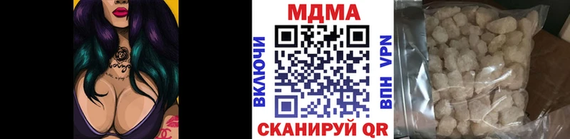 закладки  Севастополь  кракен сайт  МДМА Molly 