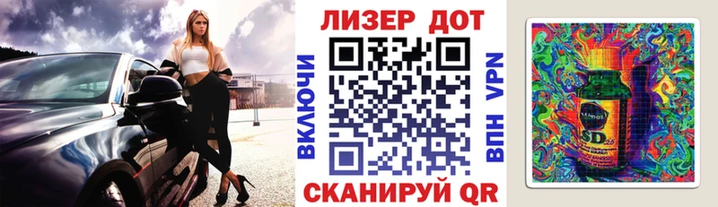Марки N-bome 1,8мг Севастополь