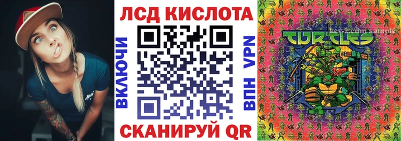 купить  сайты  Севастополь  Марки 25I-NBOMe 1,5мг 