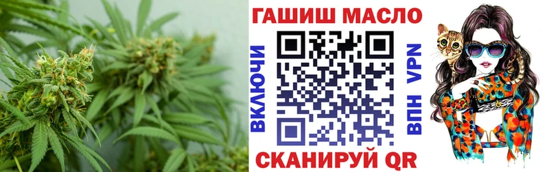 ТГК вейп  Севастополь 