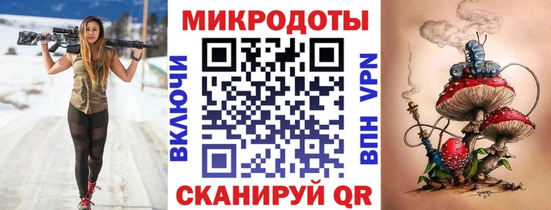 Псилоцибиновые грибы мухоморы  гидра как зайти  Севастополь 