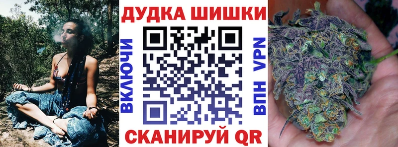 блэк спрут ССЫЛКА  Севастополь  Бошки Шишки AK-47 